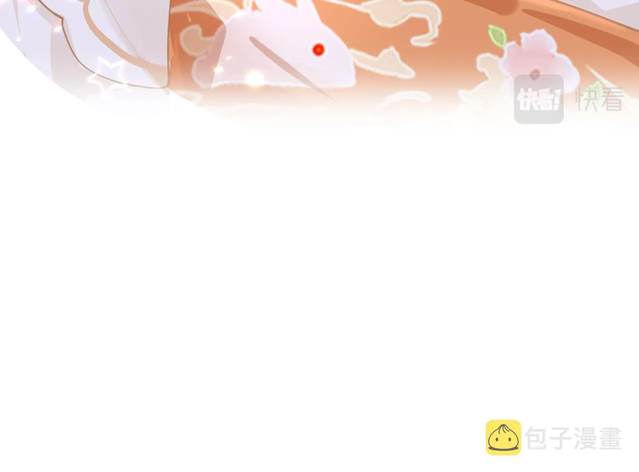第16话 组队 第26页