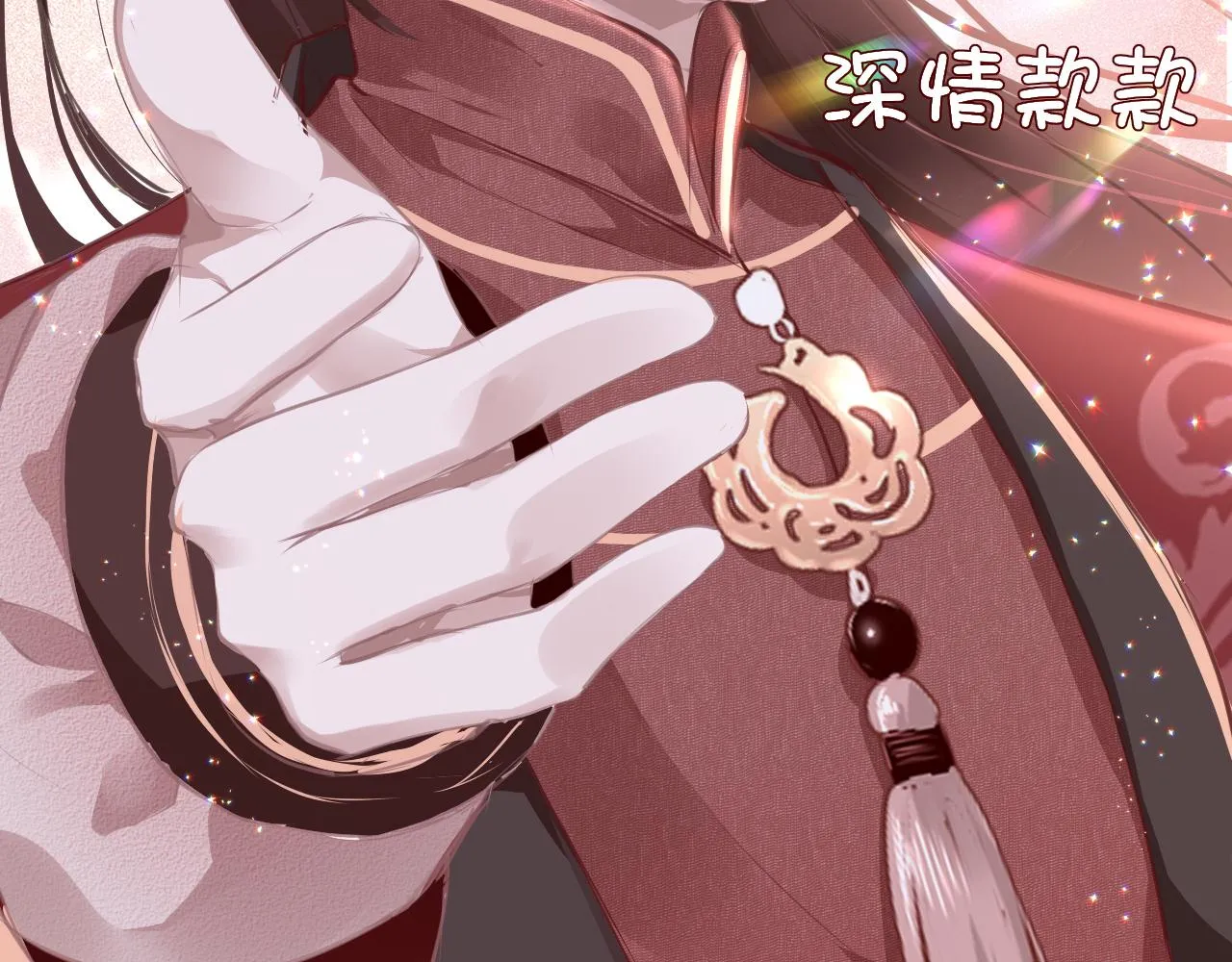 第16话 组队 第29页
