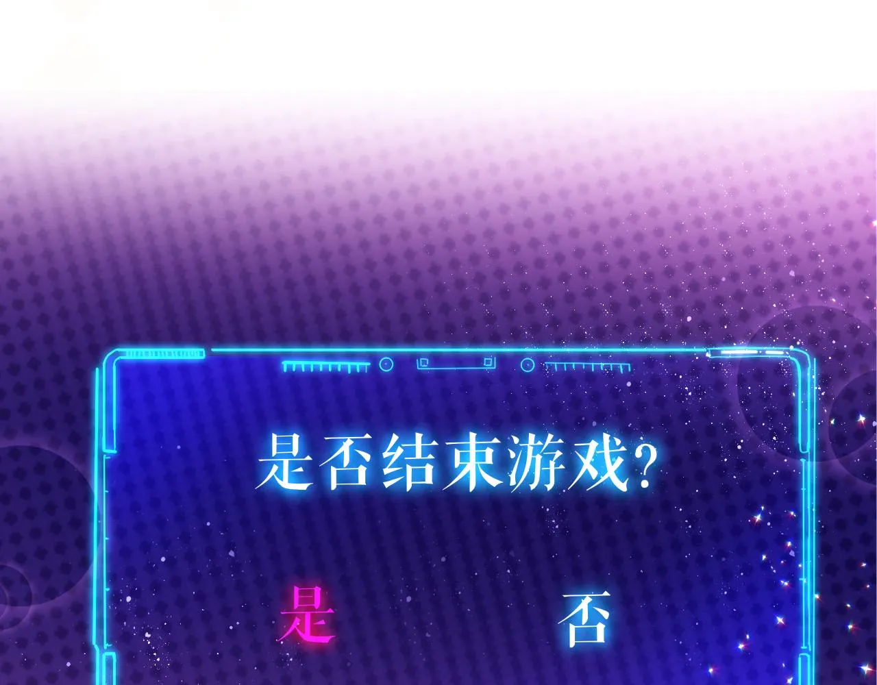 第16话 组队 第35页