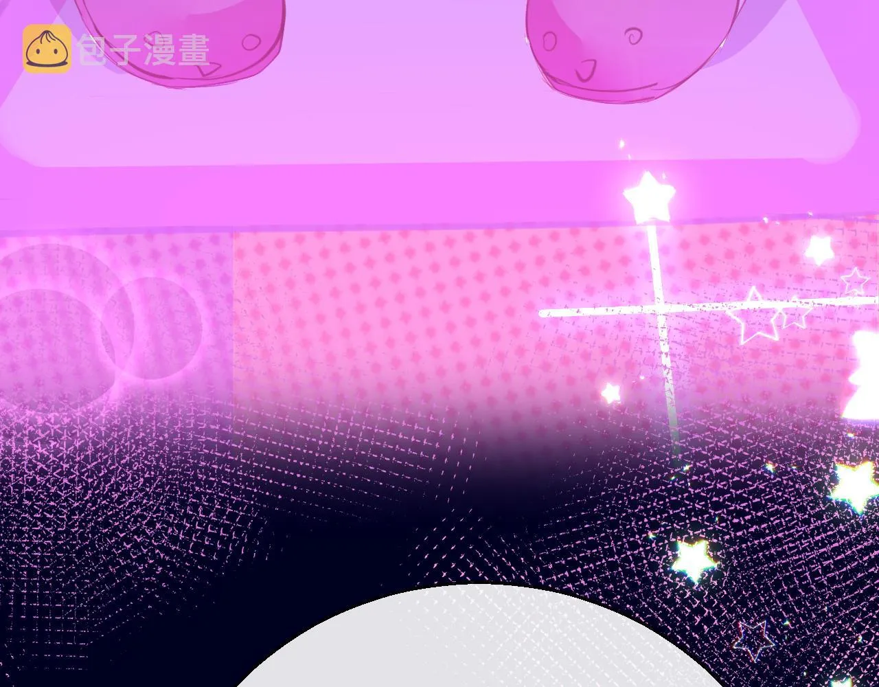 第16话 组队 第40页