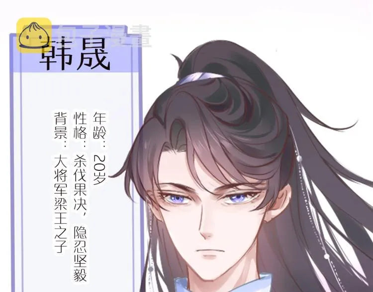 即将上架 第4页