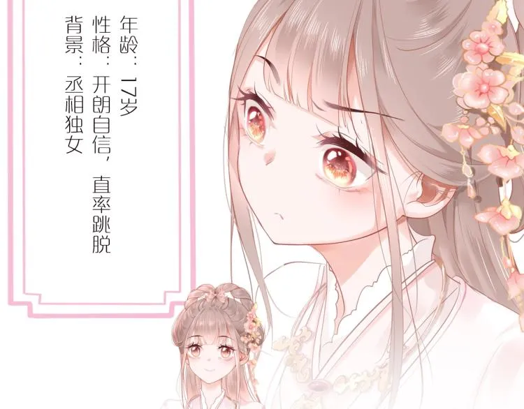 即将上架 第10页
