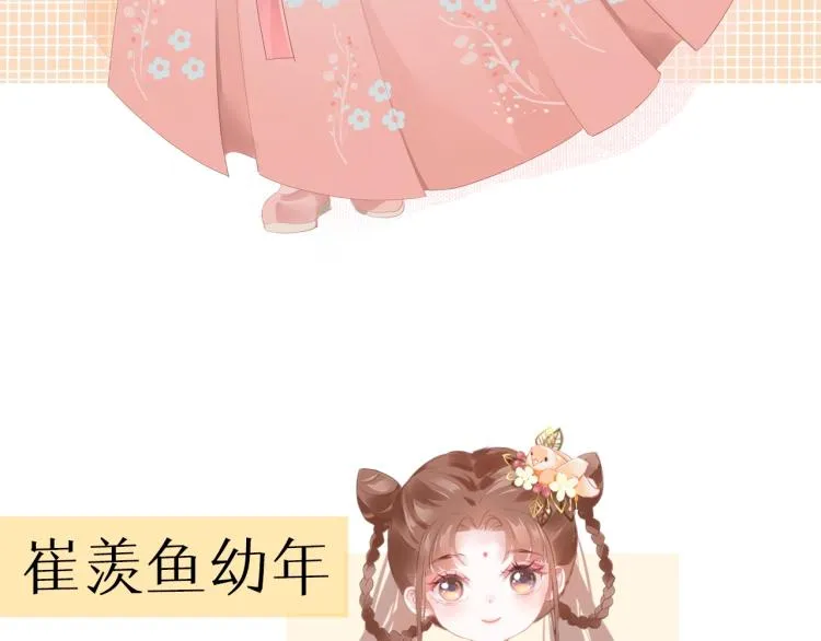 即将上架 第12页