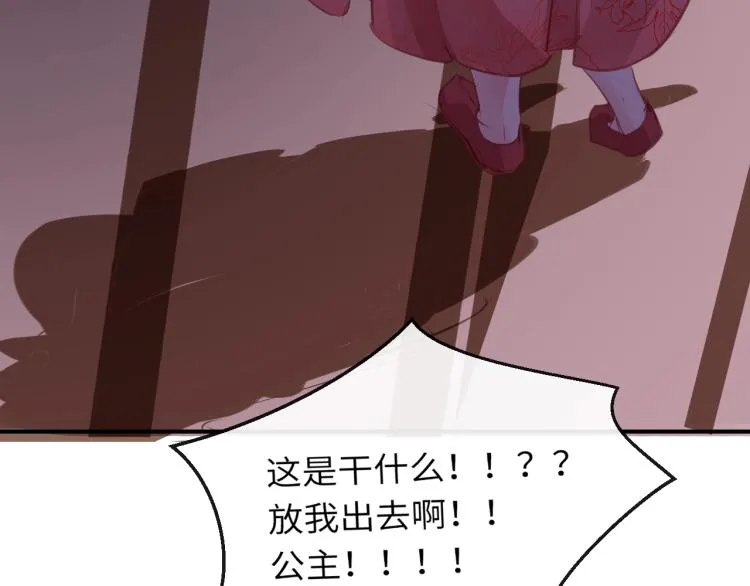 第1话：我变成了小孩！？ 第165页