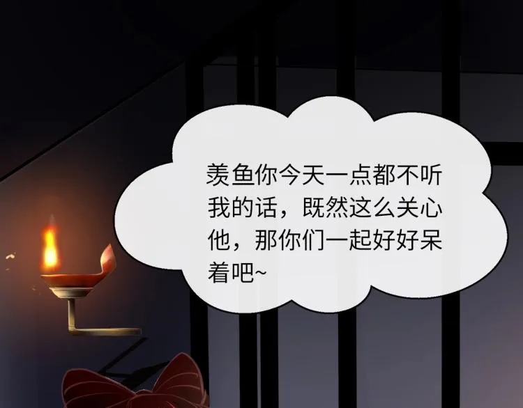 第1话：我变成了小孩！？ 第168页