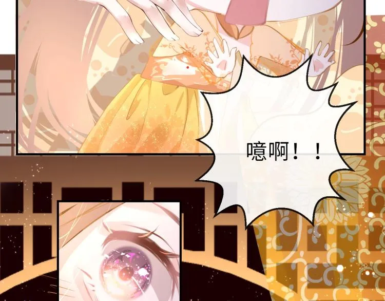 第1话：我变成了小孩！？ 第195页