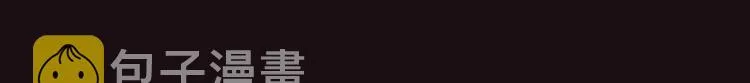 第1话：我变成了小孩！？ 第202页