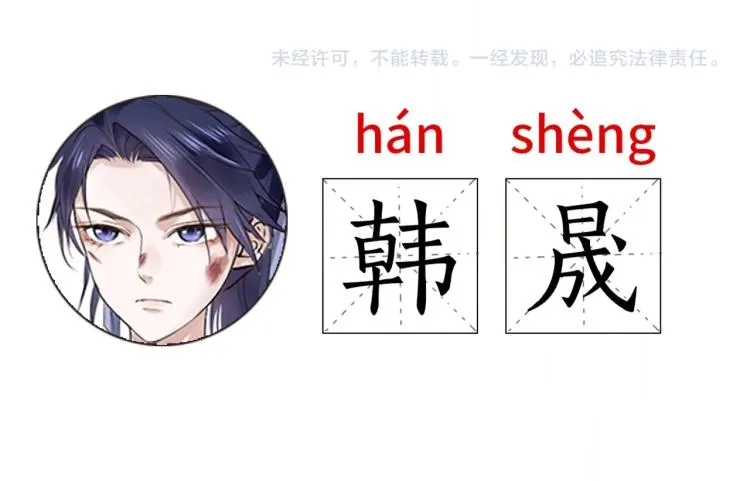 第1话：我变成了小孩！？ 第203页