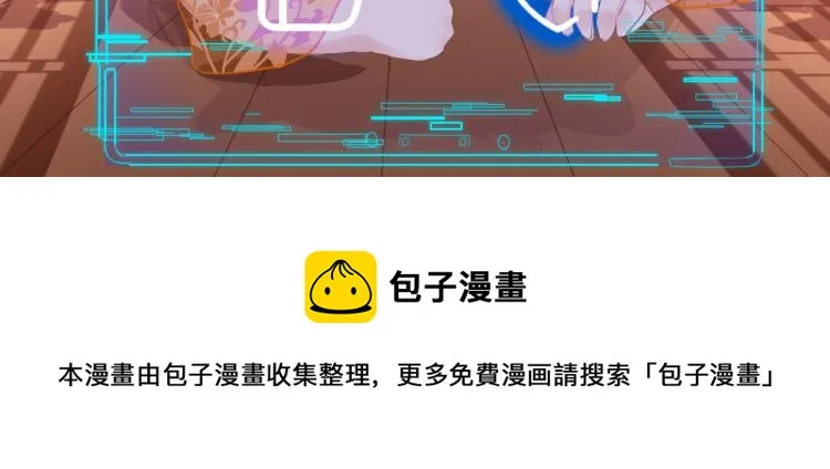 第1话：我变成了小孩！？ 第206页