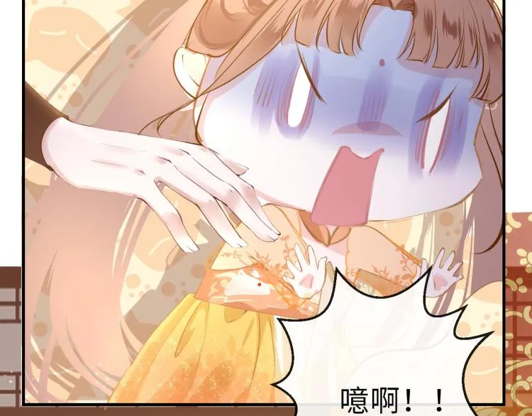 第3话 烙刑 第2页