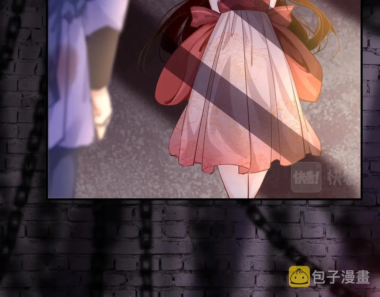 第4话 出狱 第17页