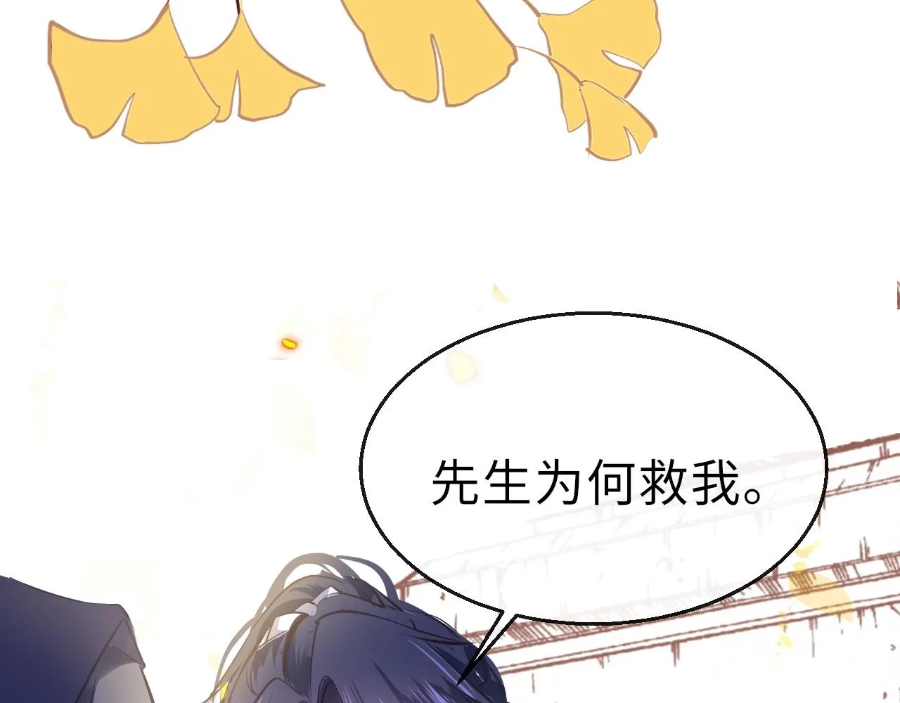 第4话 出狱 第23页