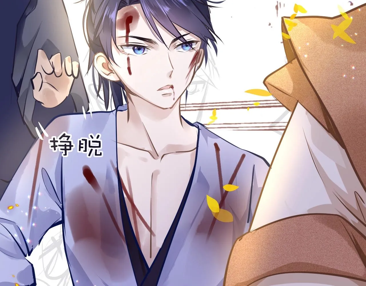 第4话 出狱 第24页
