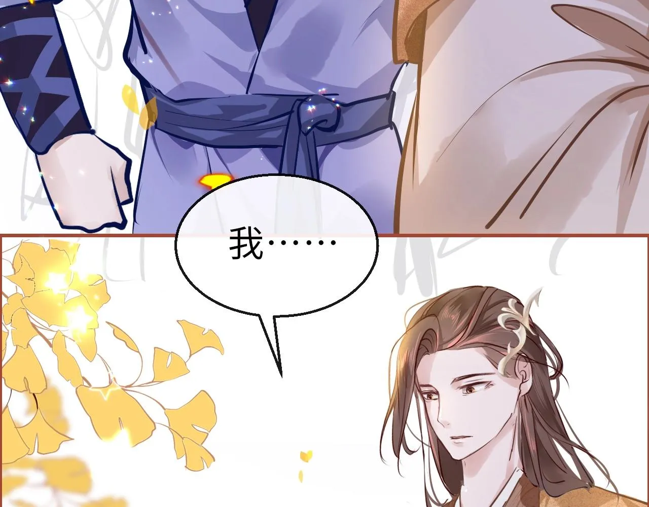 第4话 出狱 第25页