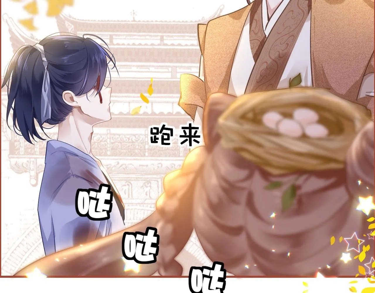 第4话 出狱 第26页