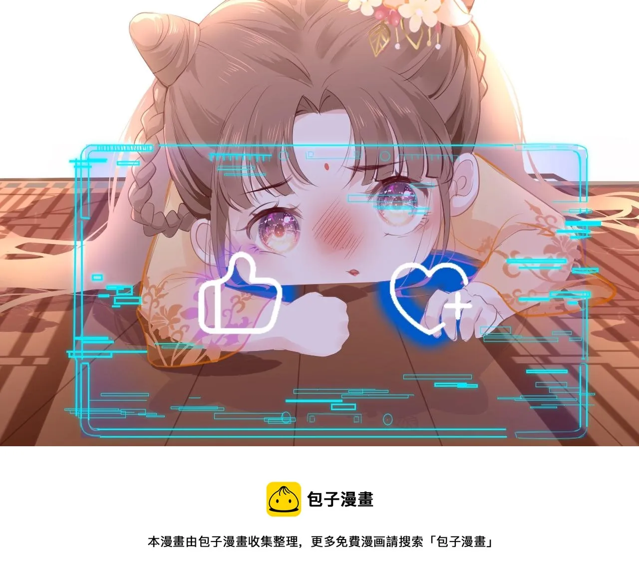第4话 出狱 第153页