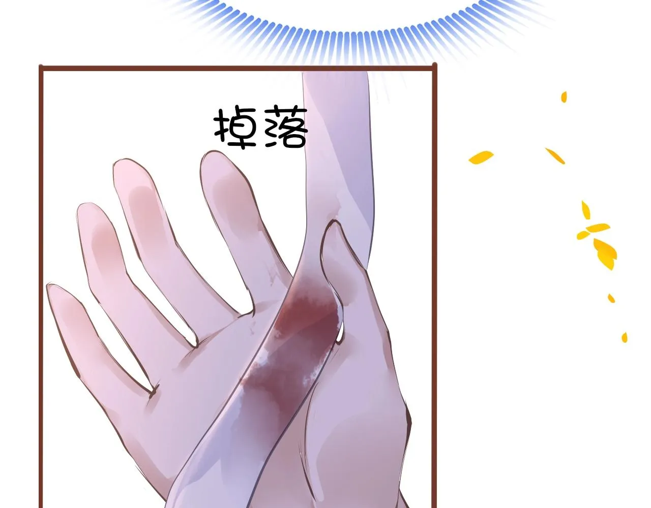 第6话 三个要求 第14页