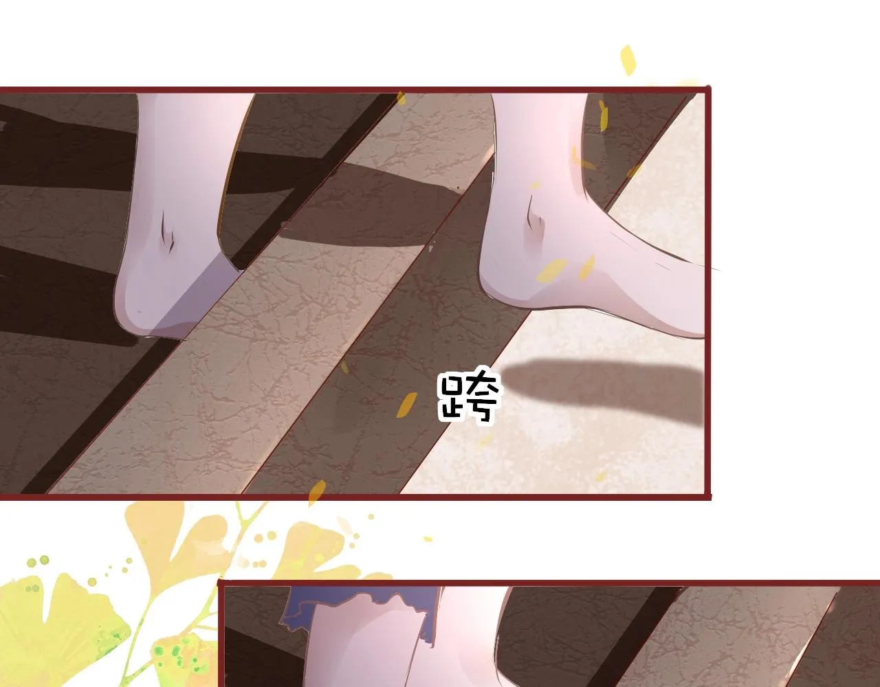 第6话 三个要求 第30页