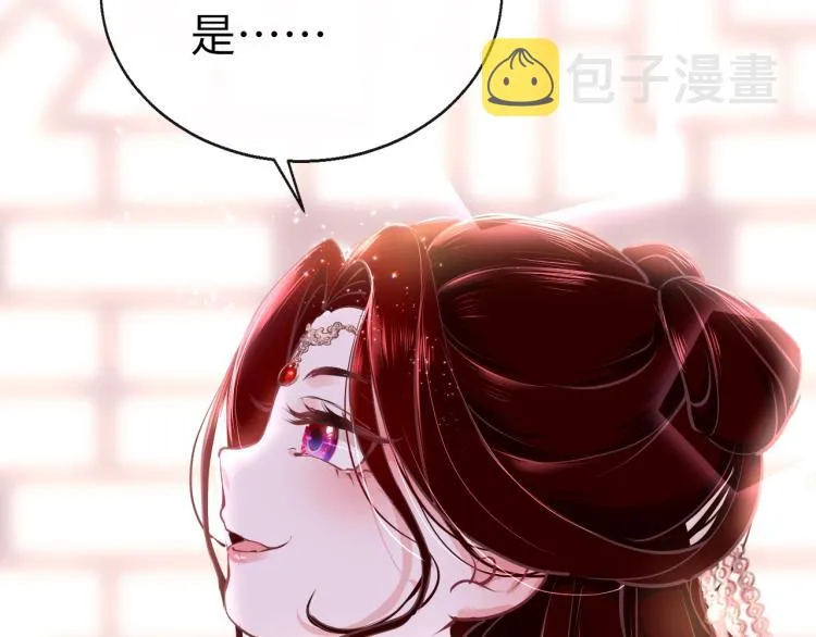 第7话 围剿 第22页