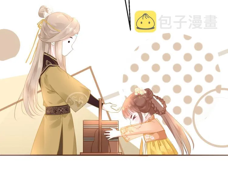 第8话 逃亡 第13页
