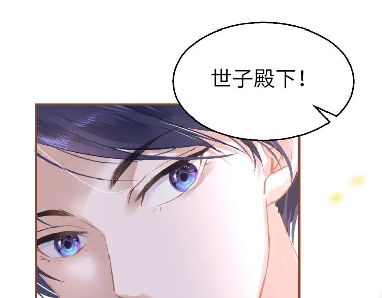 第8话 逃亡 第26页