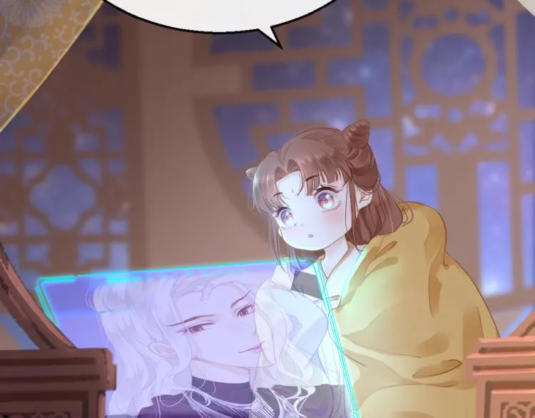 第9话 逃离牢笼 第7页