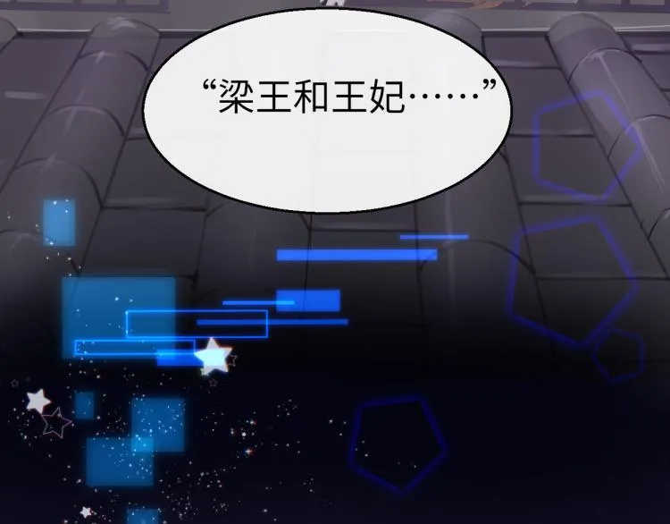 第9话 逃离牢笼 第11页