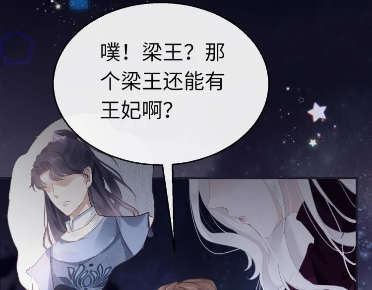 第9话 逃离牢笼 第12页