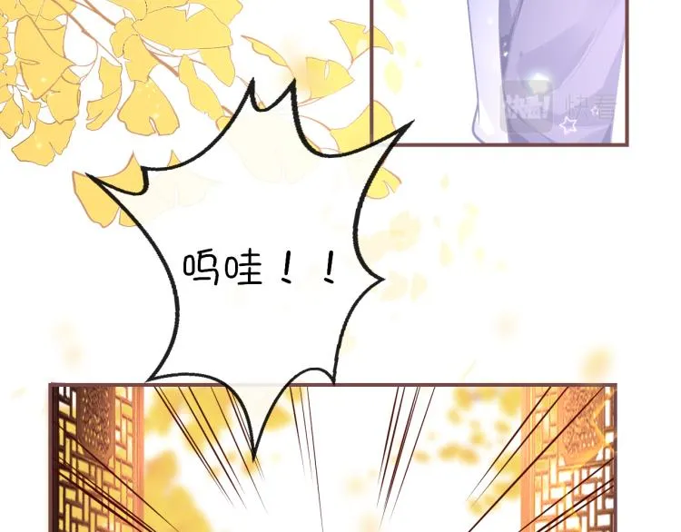 第10话 见家长 第20页