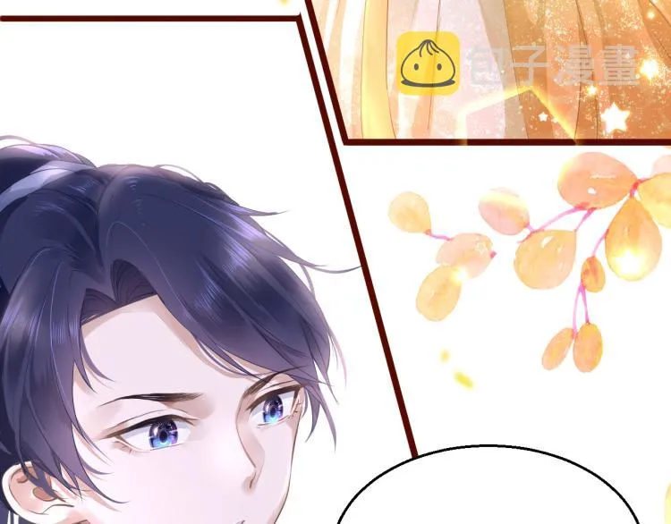 第11话 她急了 第20页