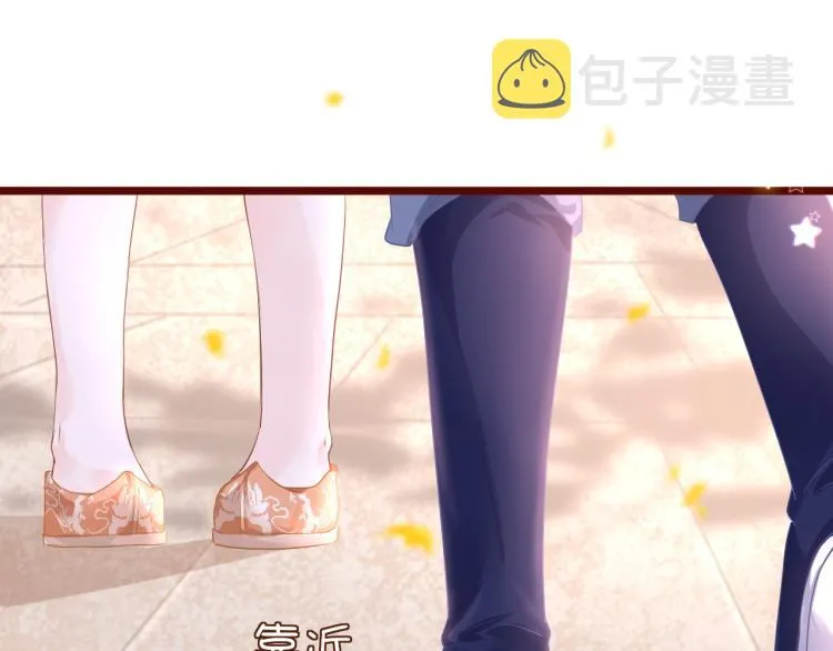 第11话 她急了 第22页