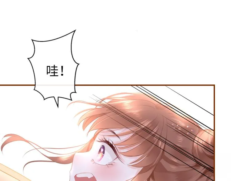 第11话 她急了 第34页