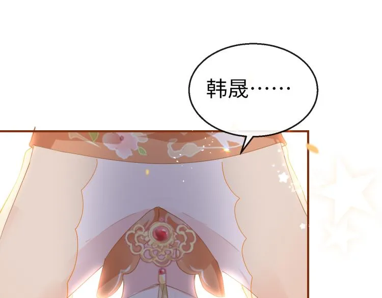 第11话 她急了 第47页