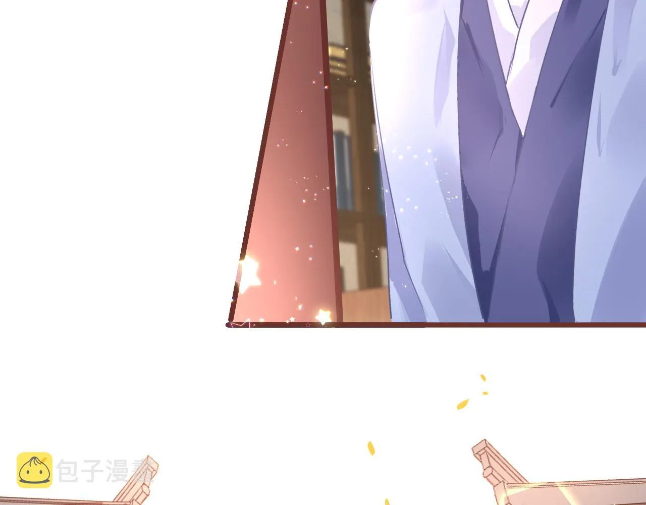 第12话 入学 第33页