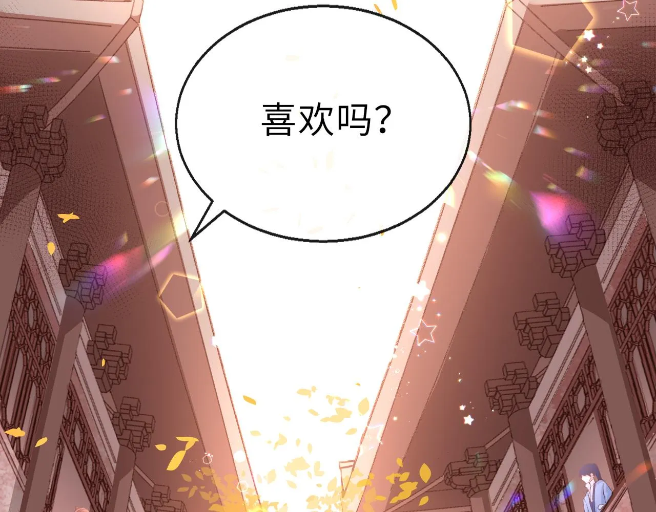 第12话 入学 第34页