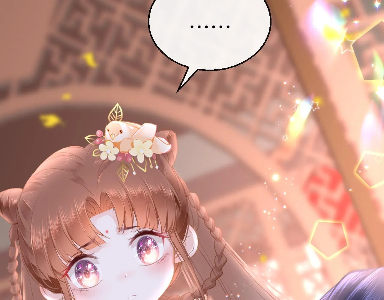 第15话 誓言 第7页