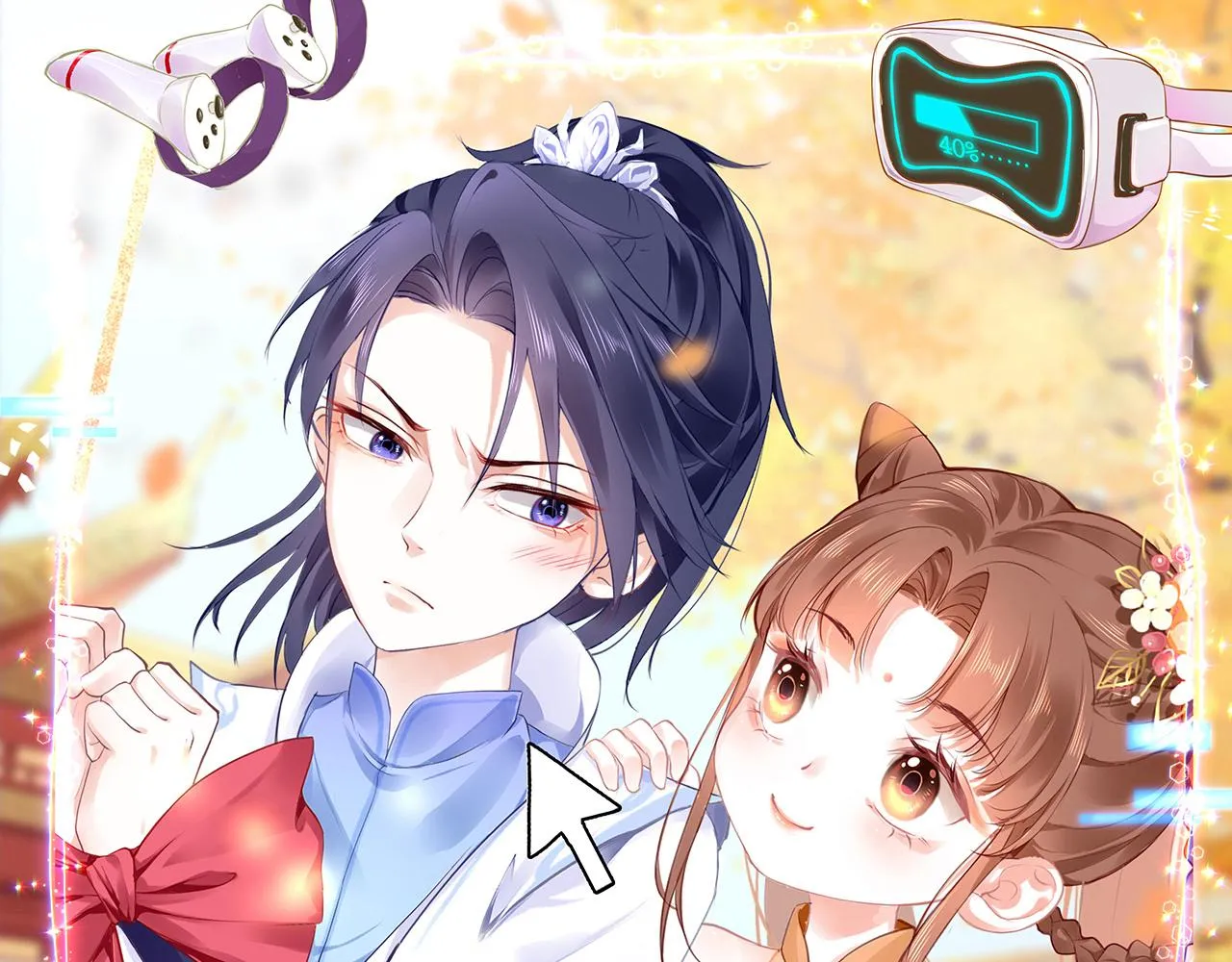 第15话 誓言 第20页