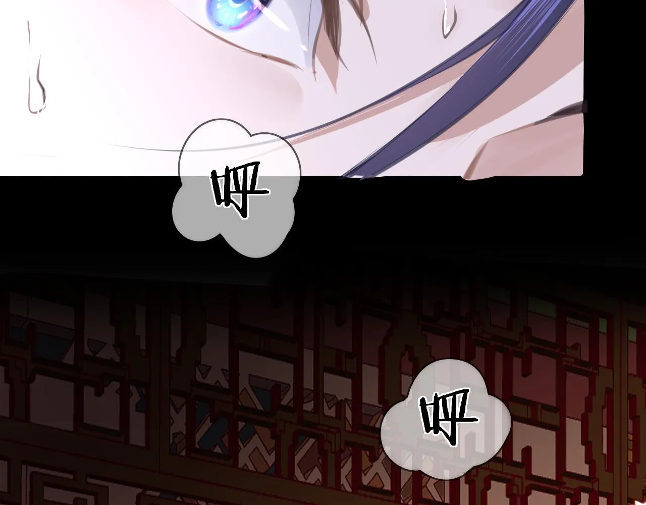 第15话 誓言 第39页