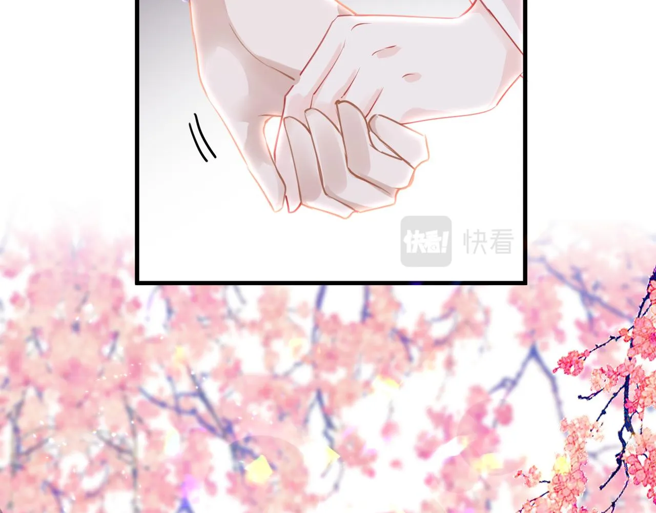 第47话 其乐融融 第19页