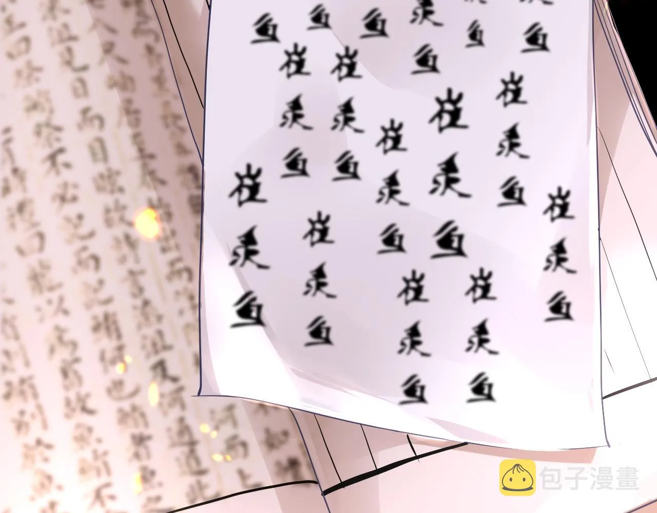 第46话 重逢 第94页