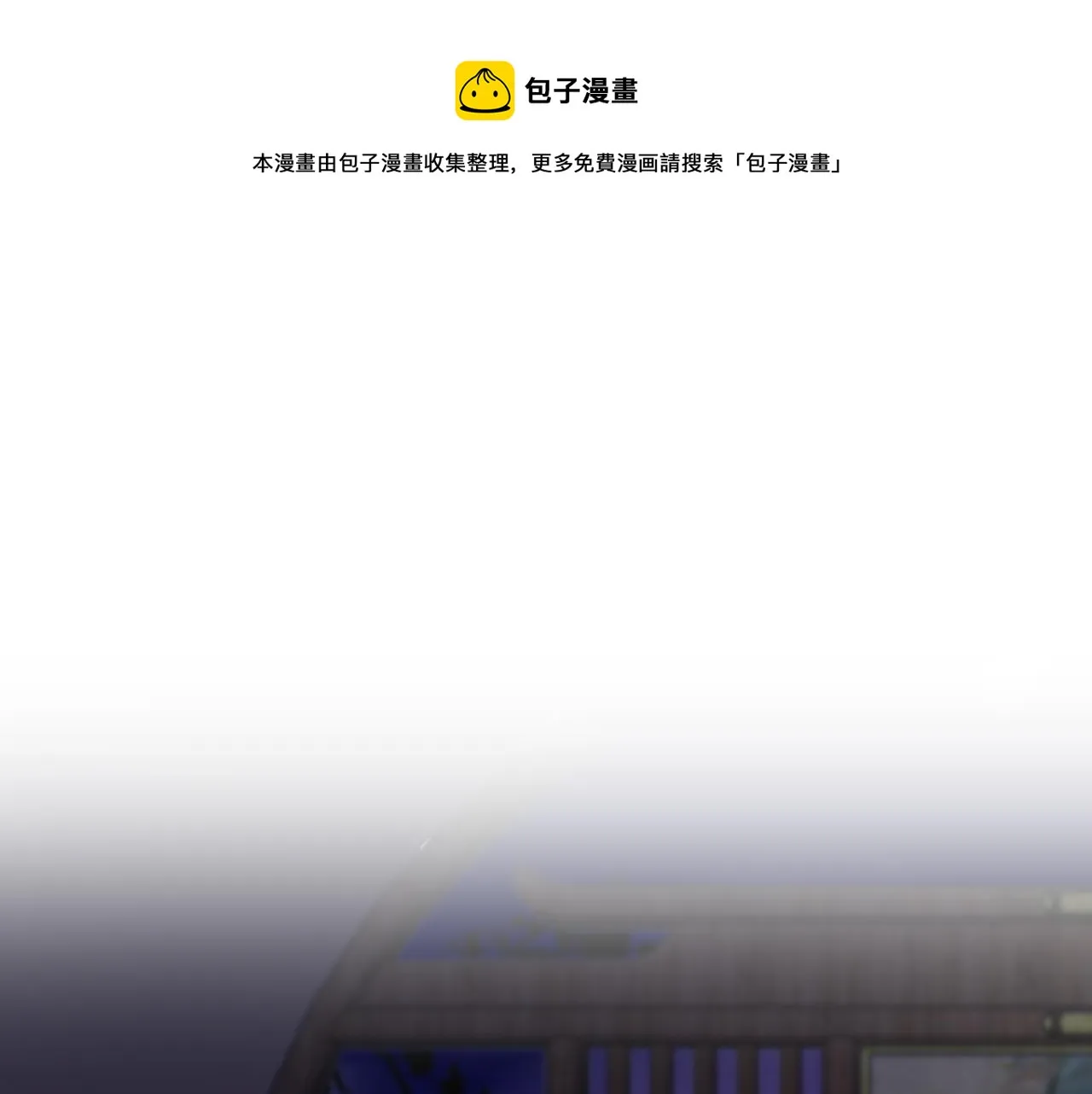 第44话 探望 第1页