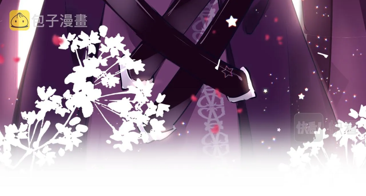 第43话 解救 第12页