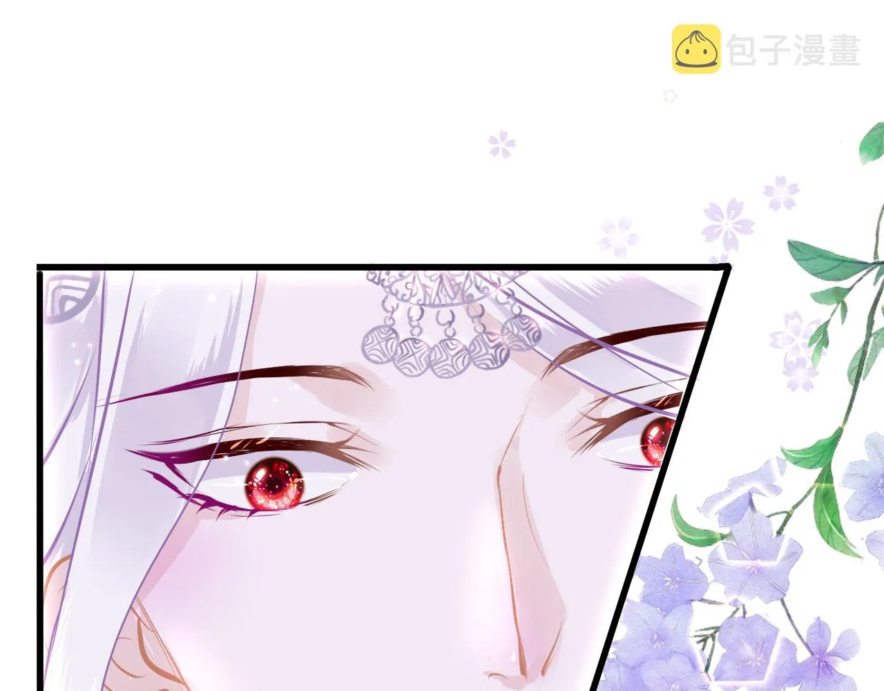第43话 解救 第13页