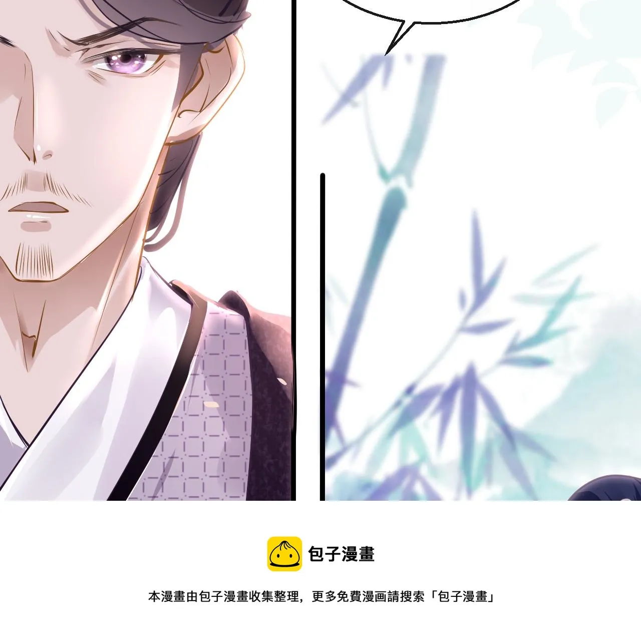第43话 解救 第31页