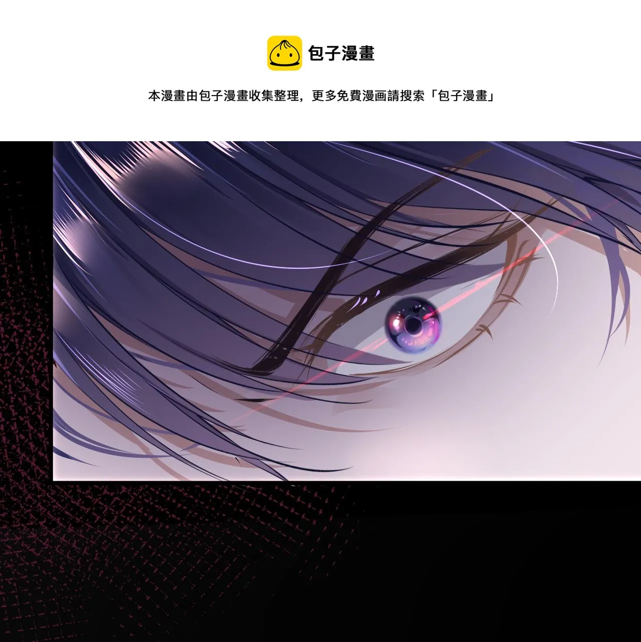 第43话 解救 第41页