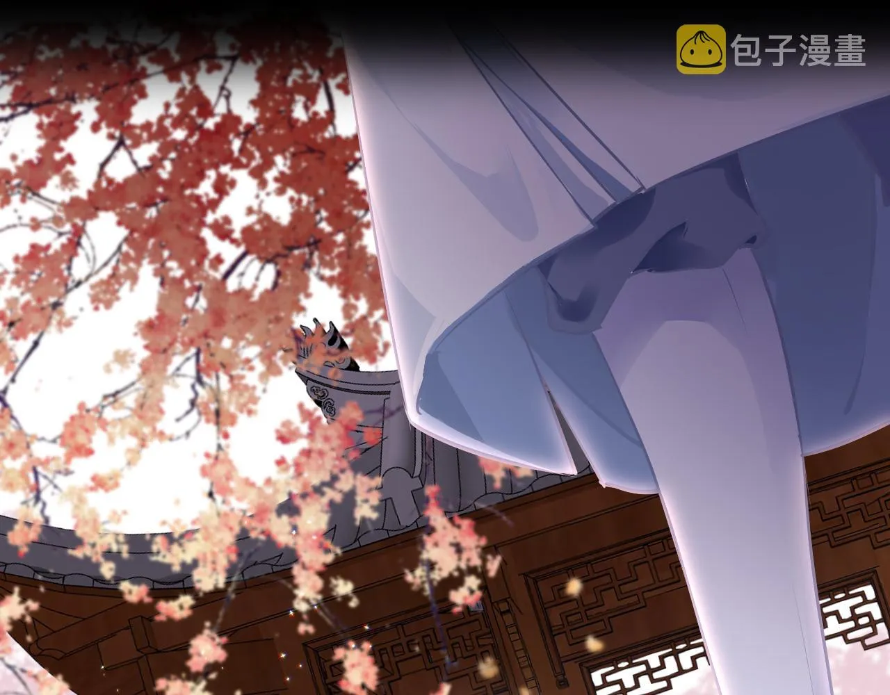 第43话 解救 第43页