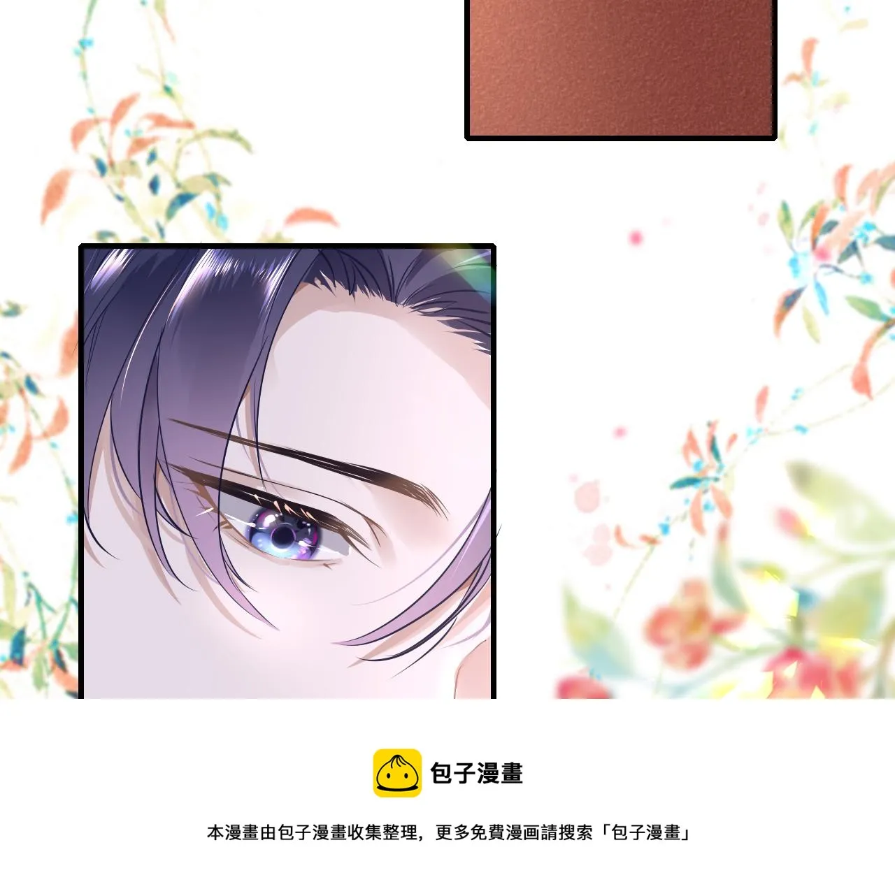 第42话 替身 第31页