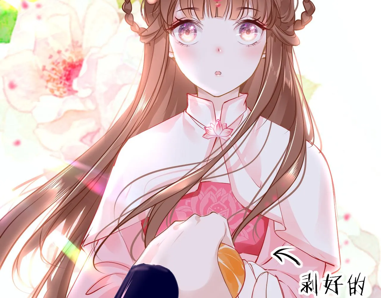 第42话 替身 第35页