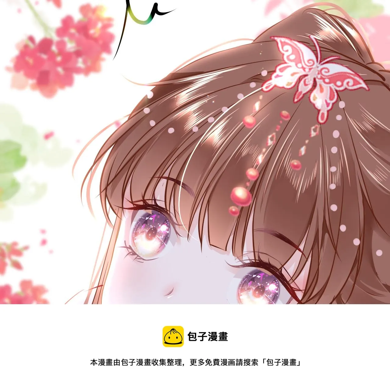 第42话 替身 第41页