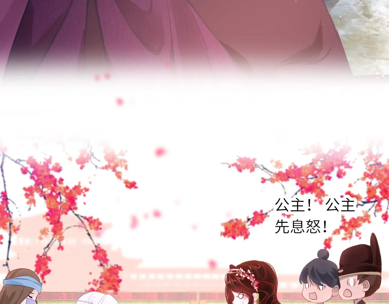 第41话 吐露心声 第4页